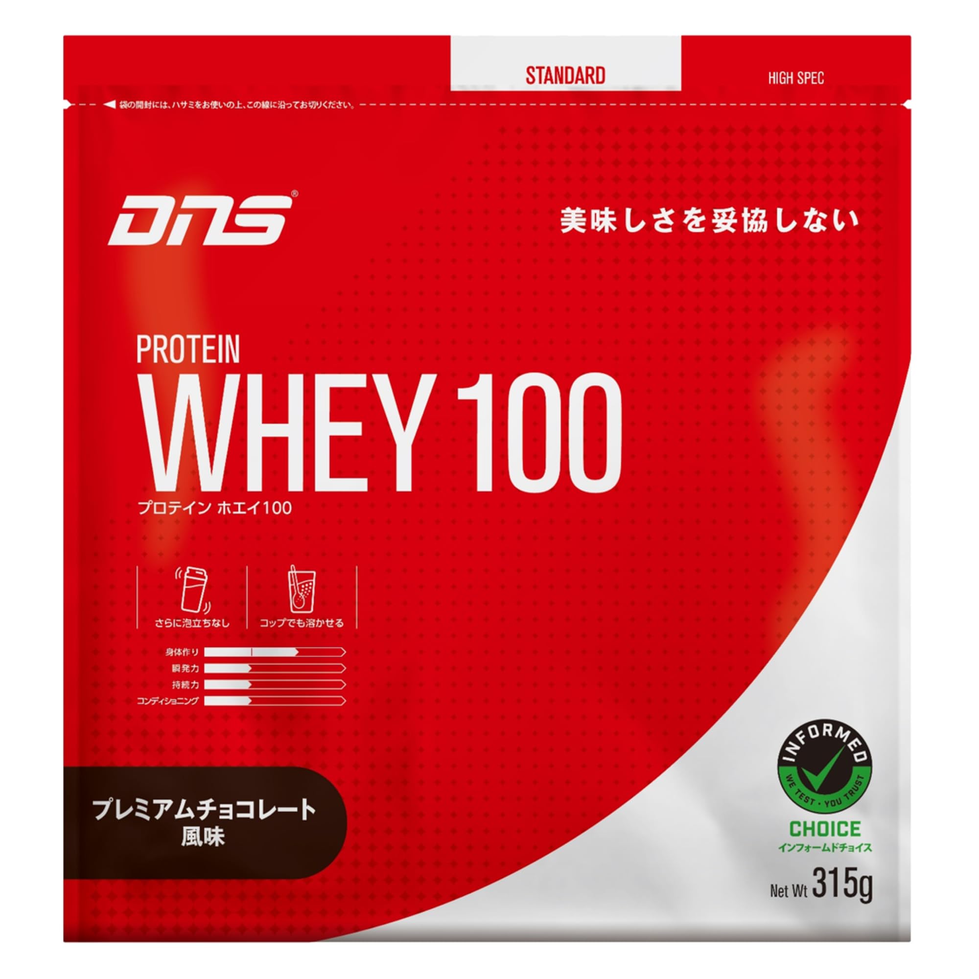 DNS ホエイ プロテイン ビタミン ミルクチョコ　1,125g 61GDIM3LPSL.jpg